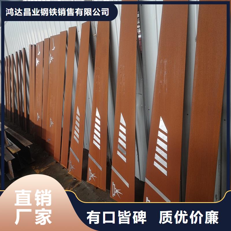 【不锈钢棒耐候板追求品质】