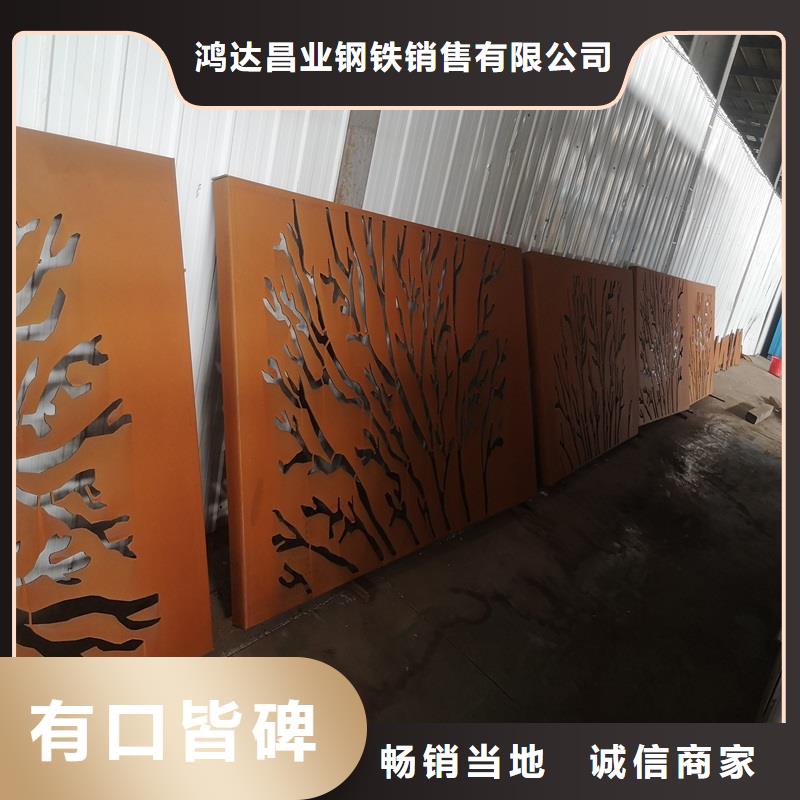不锈钢棒中厚板切割高标准高品质