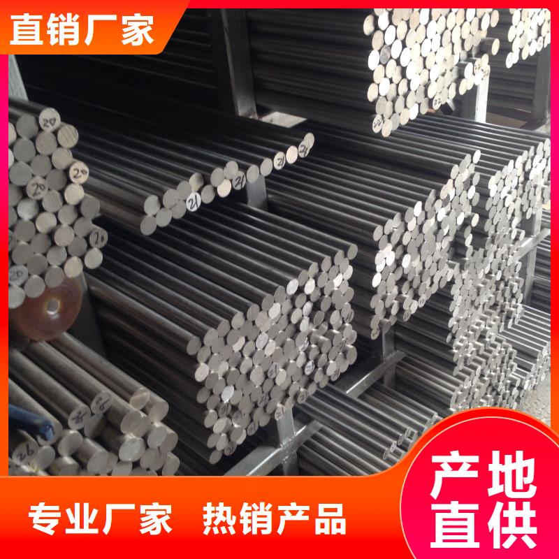 不锈钢棒耐磨板标准工艺