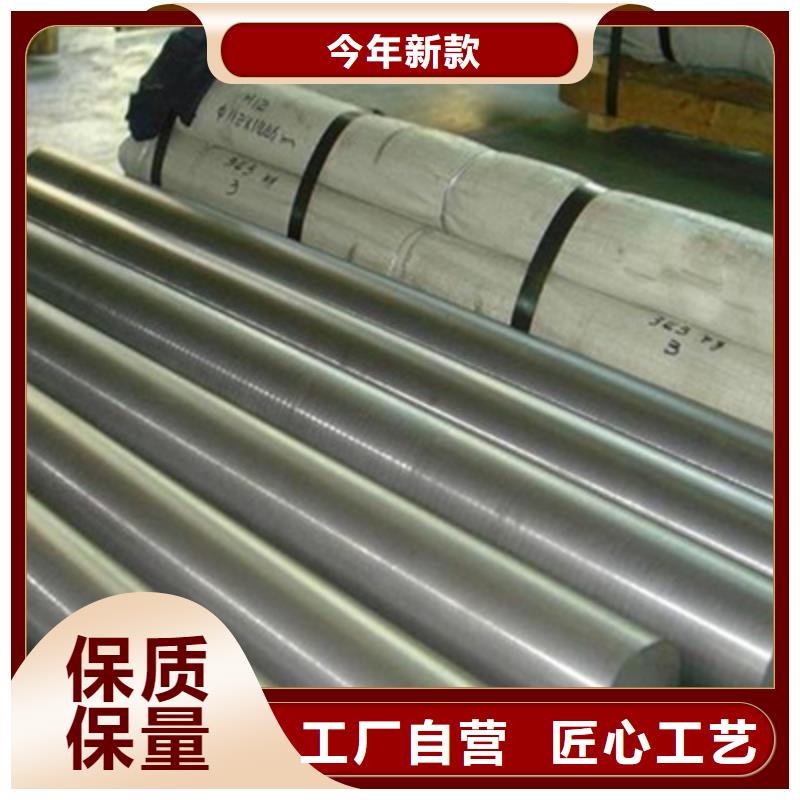 不锈钢棒,耐候板现货的简单介绍