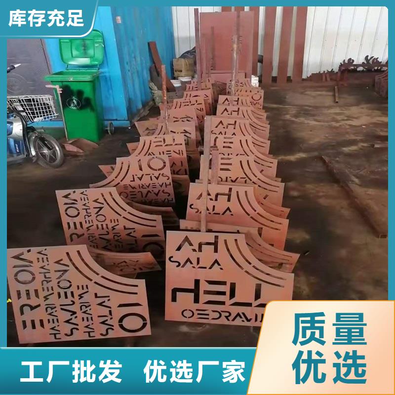 【不锈钢棒】厚钢板合作共赢