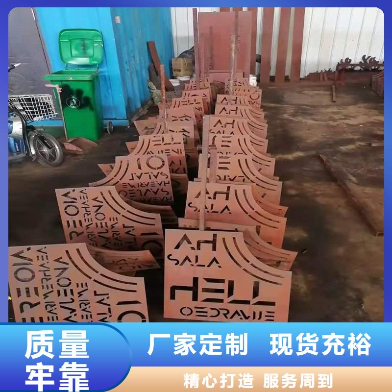 不锈钢棒合金钢板工厂批发