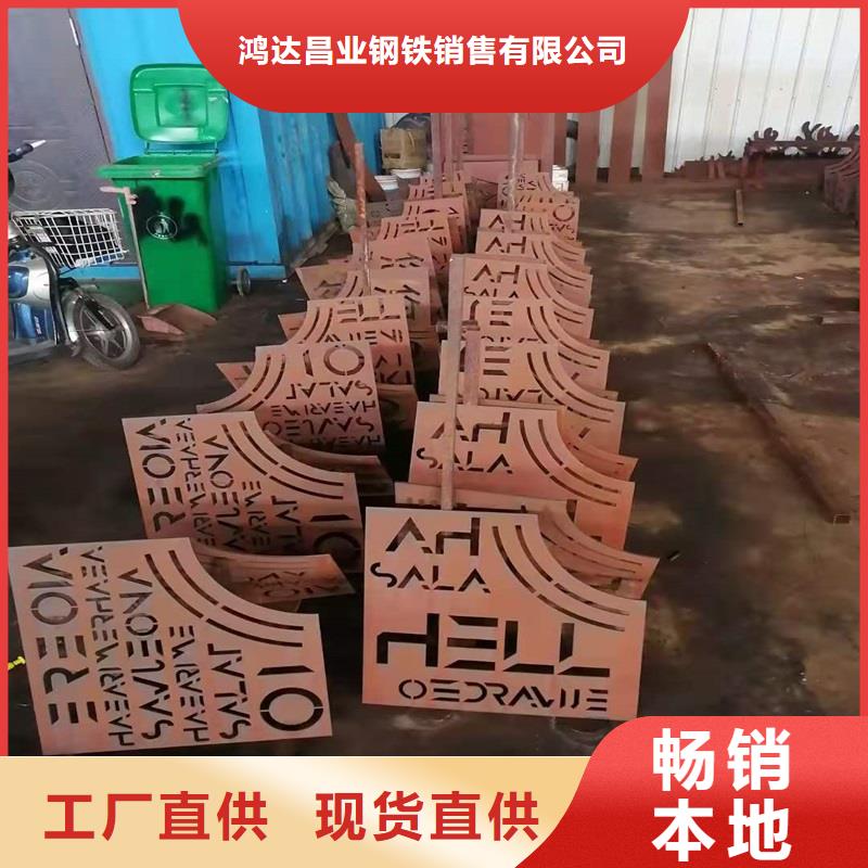 不锈钢棒厚钢板质量上乘