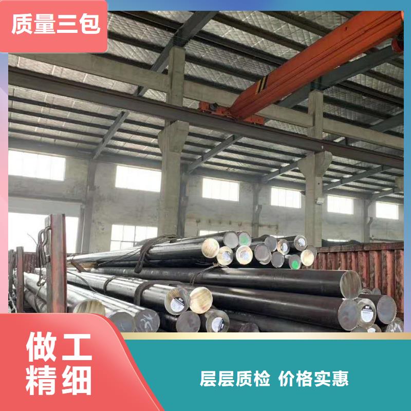 【不锈钢棒】圆钢加工设计合理