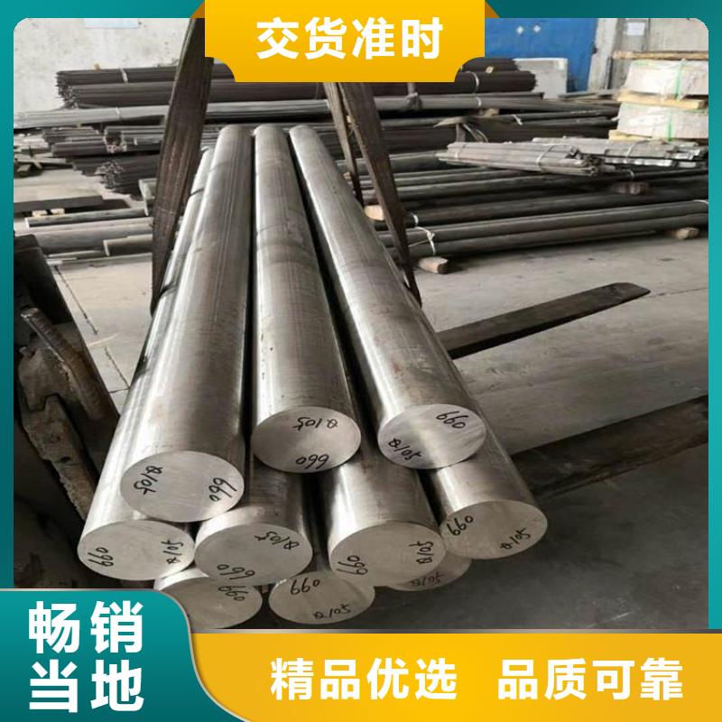 不锈钢棒耐候板品质不将就