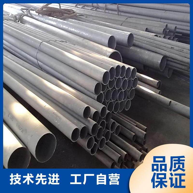 不锈钢管圆钢加工量大更优惠