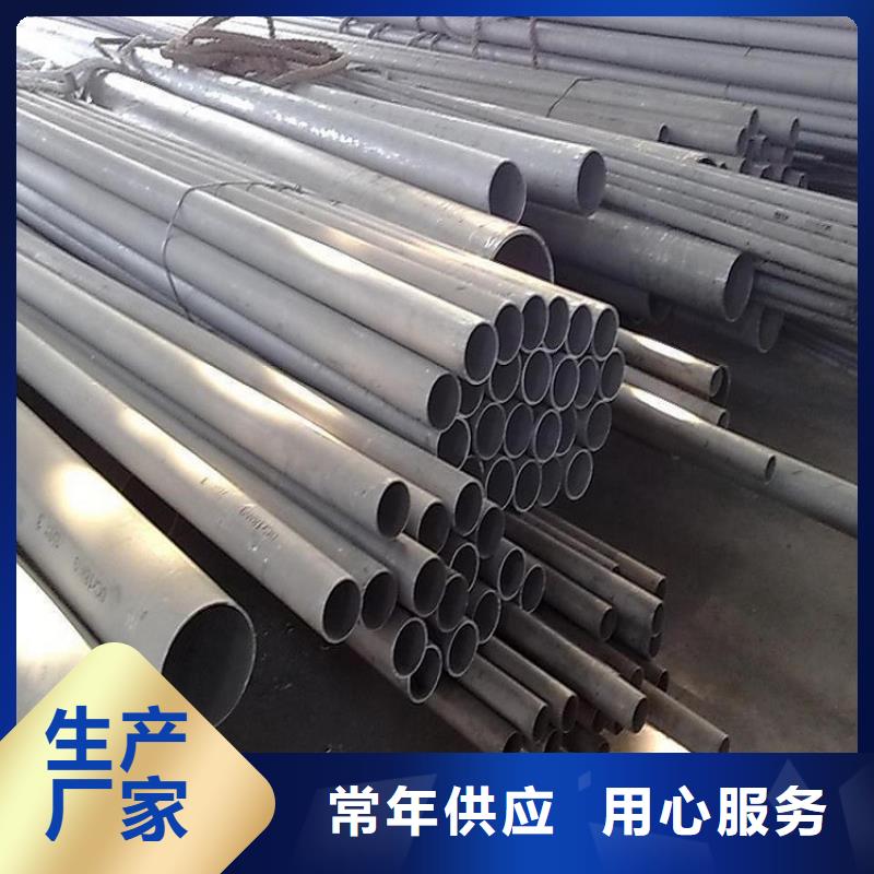 不锈钢管厚钢板库存丰富