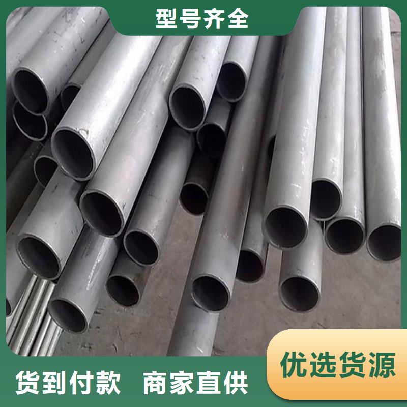 不锈钢管【中厚板切割】质量可靠