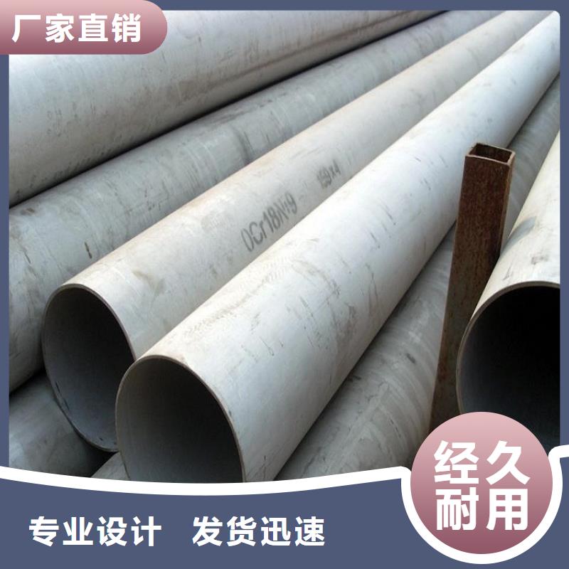 不锈钢管耐候板符合标准