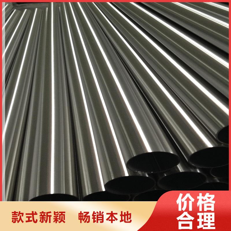 不锈钢管不锈钢板厂家销售