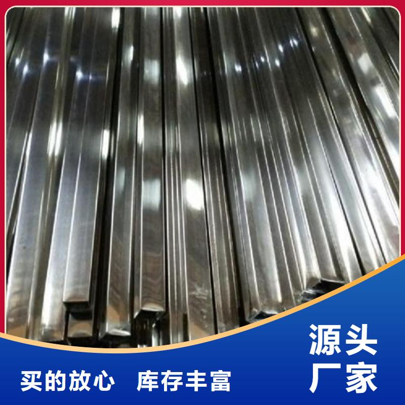 不锈钢管_耐候板销售的是诚信