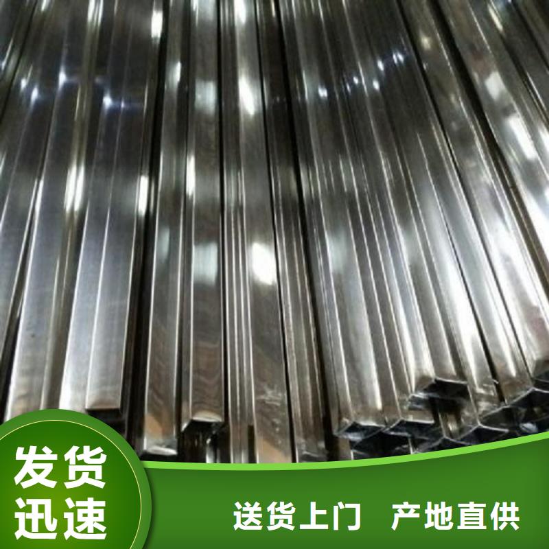 不锈钢管-耐磨板性价比高
