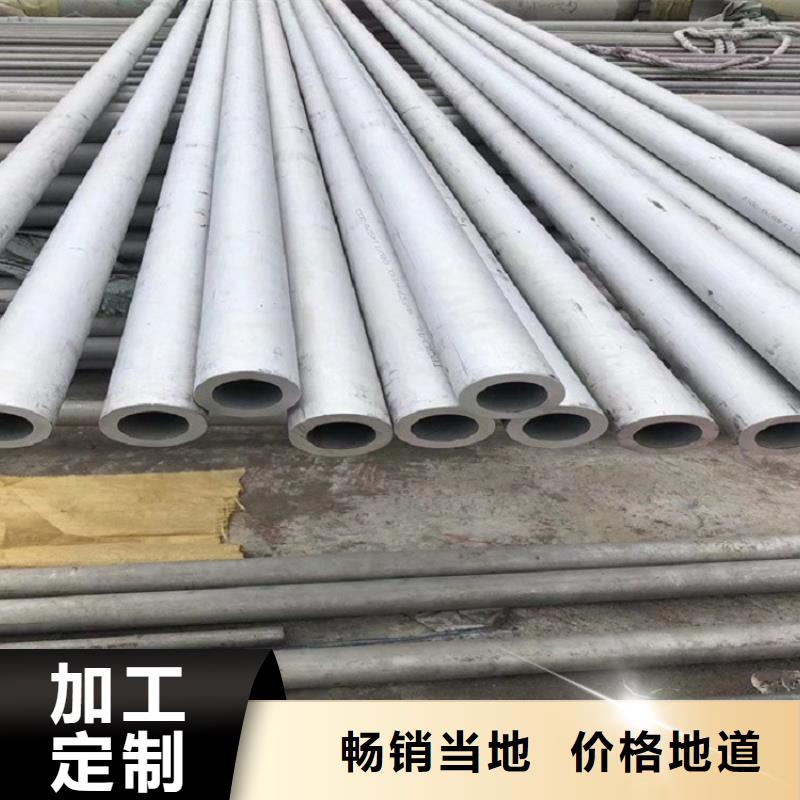 不锈钢管合金板切割用品质赢得客户信赖