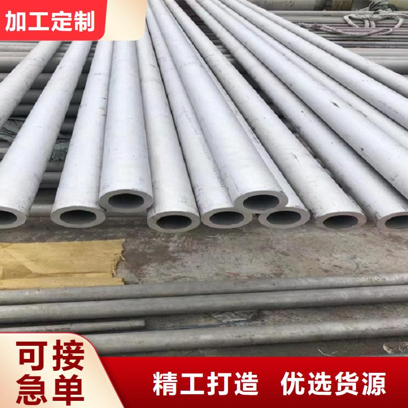 不锈钢管厚钢板可定制有保障