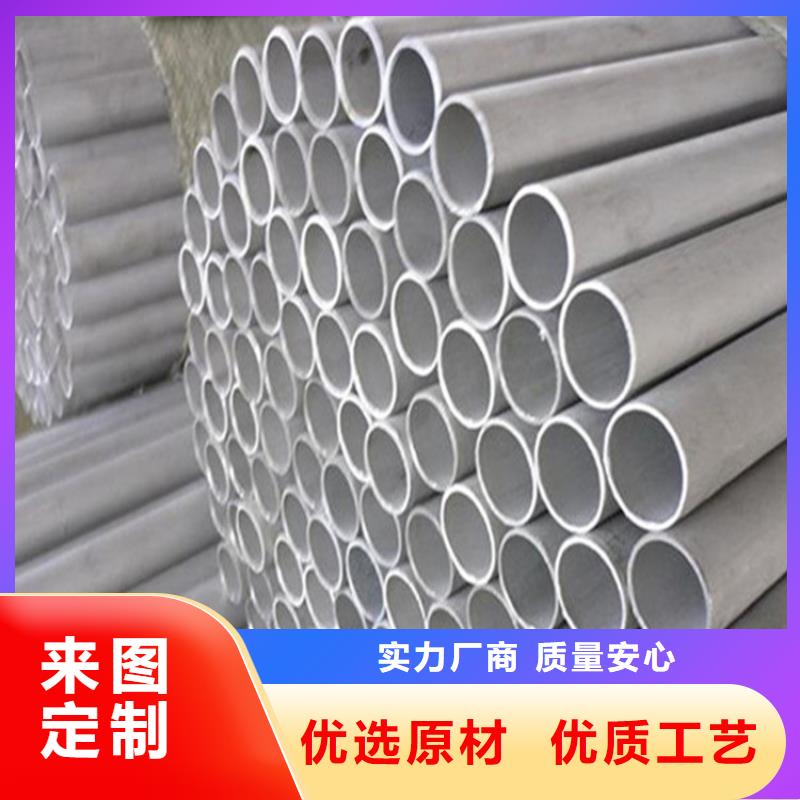 不锈钢管中厚板切割厂家自营