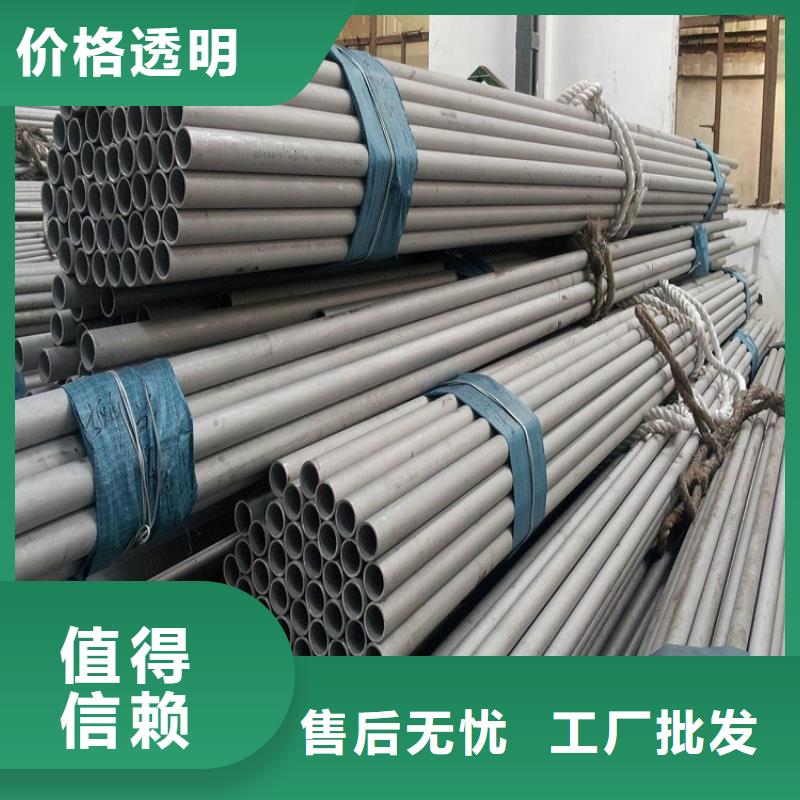 不锈钢管-耐磨板厂家拥有先进的设备