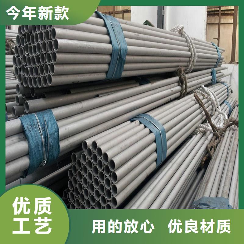 不锈钢管耐磨板厂家诚信为本