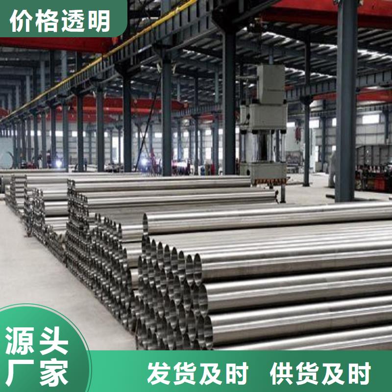 不锈钢管_中厚板切割一站式采购方便省心
