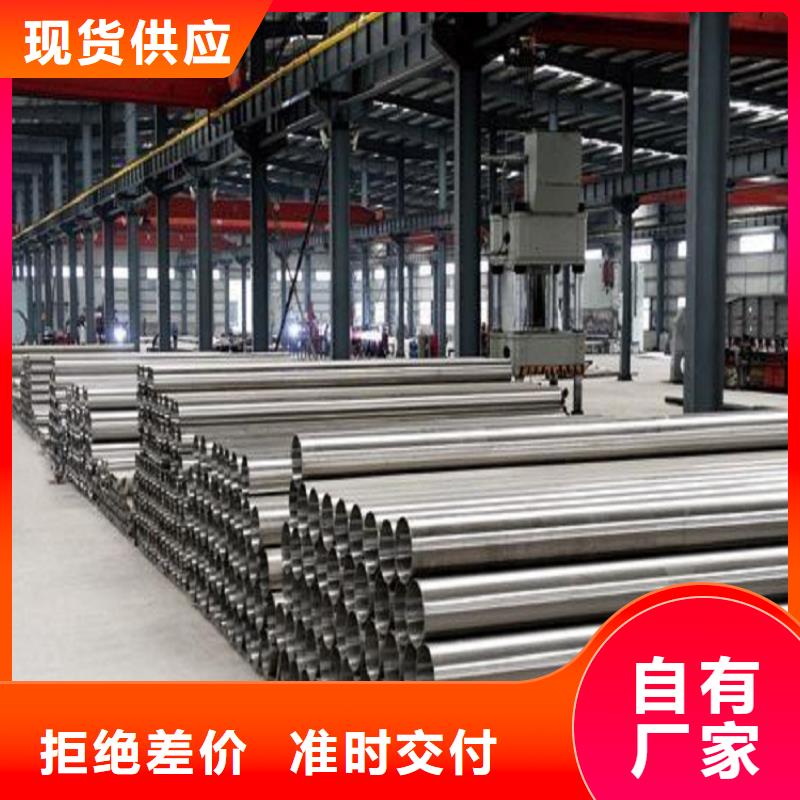 不锈钢管不锈钢板品质服务诚信为本