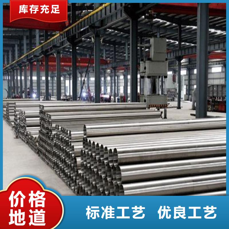 不锈钢管耐候板从源头保证品质