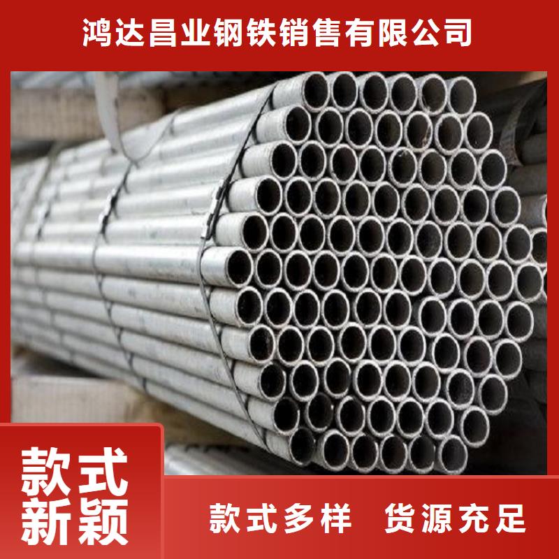 不锈钢管厚钢板库存丰富