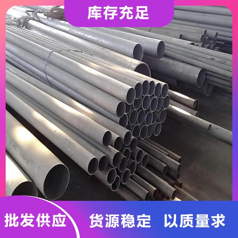 不锈钢管耐磨板厂家直营