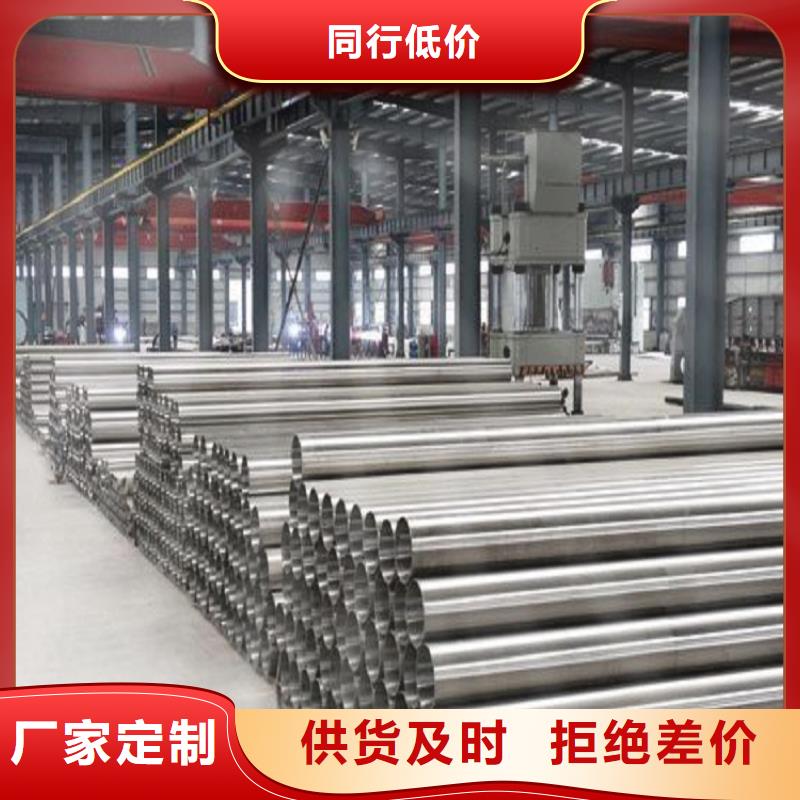 不锈钢管不锈钢管切割零售专业生产制造厂