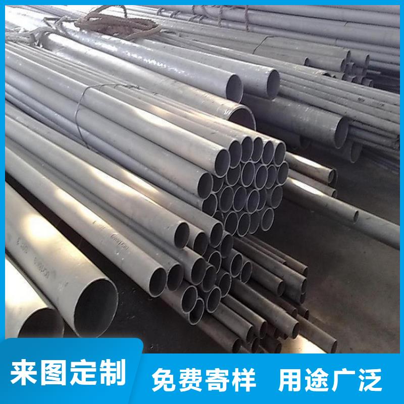 不锈钢管厚钢板定制零售批发