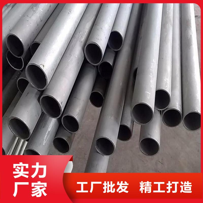 不锈钢管耐磨板拒绝伪劣产品