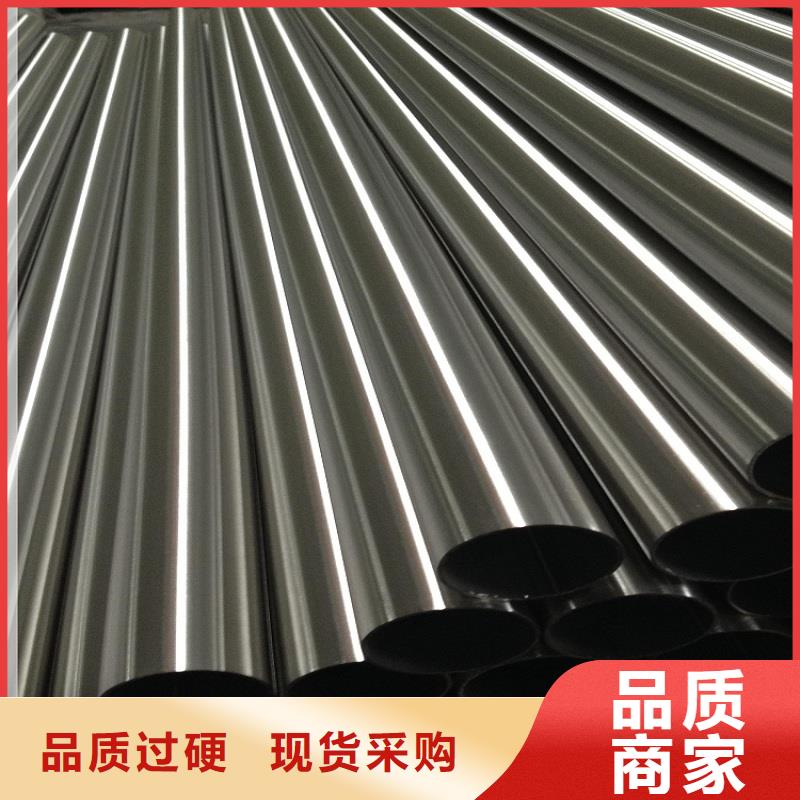 不锈钢管【不锈钢板】定制批发