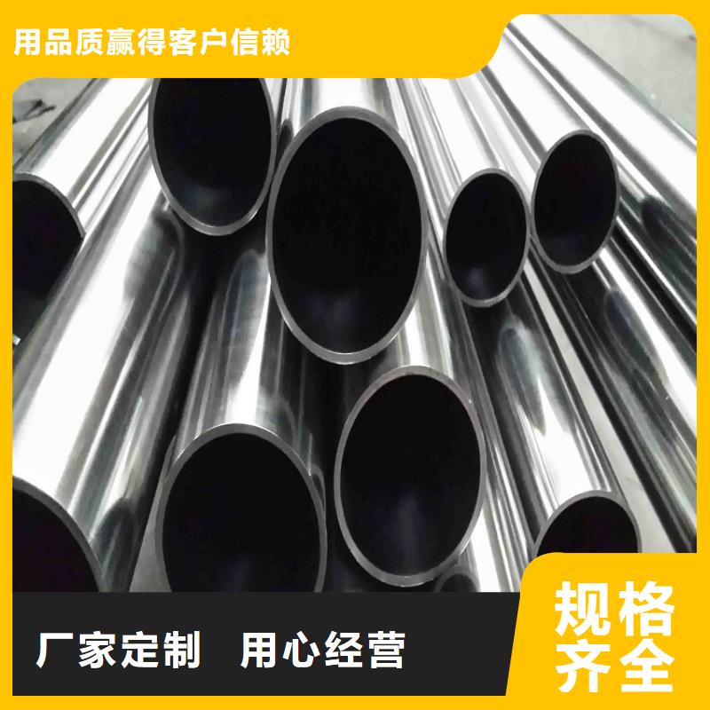 【不锈钢管厚钢板品质保障价格合理】