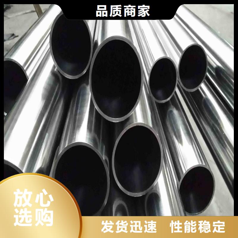 【不锈钢管】耐磨板厂家专业生产团队
