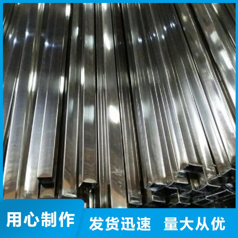 不锈钢管圆钢加工真正让利给买家