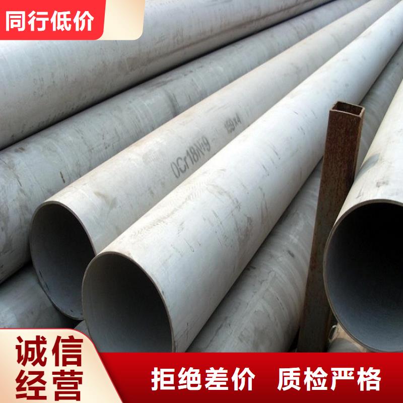 【不锈钢管_耐磨板定制零售批发】