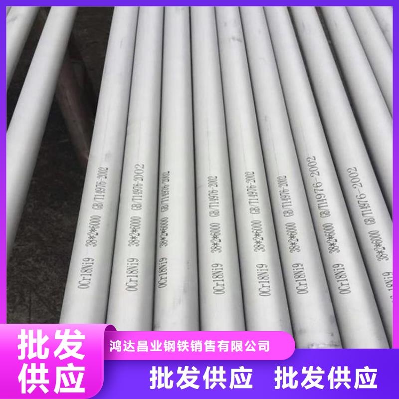 【不锈钢管】厚钢板现货充足量大优惠