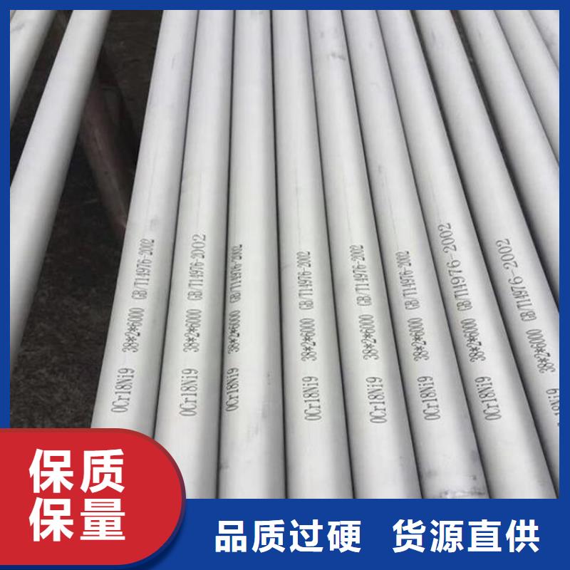 不锈钢管厚钢板敢与同行比服务