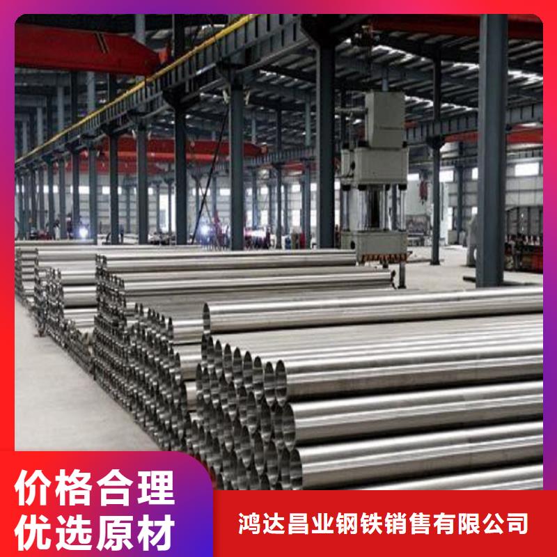 不锈钢管耐候板采购无忧