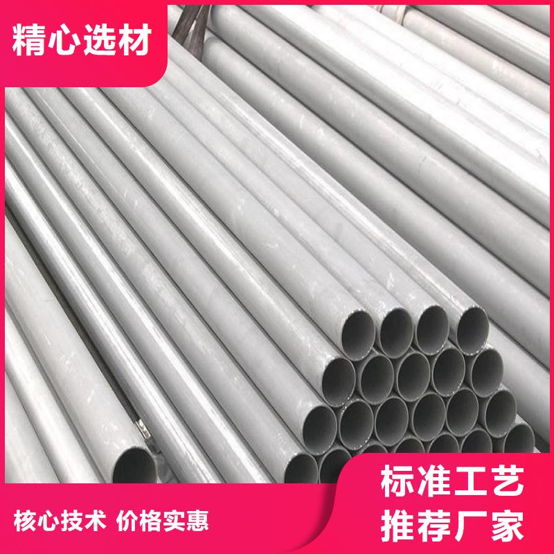 不锈钢管耐磨板拒绝伪劣产品