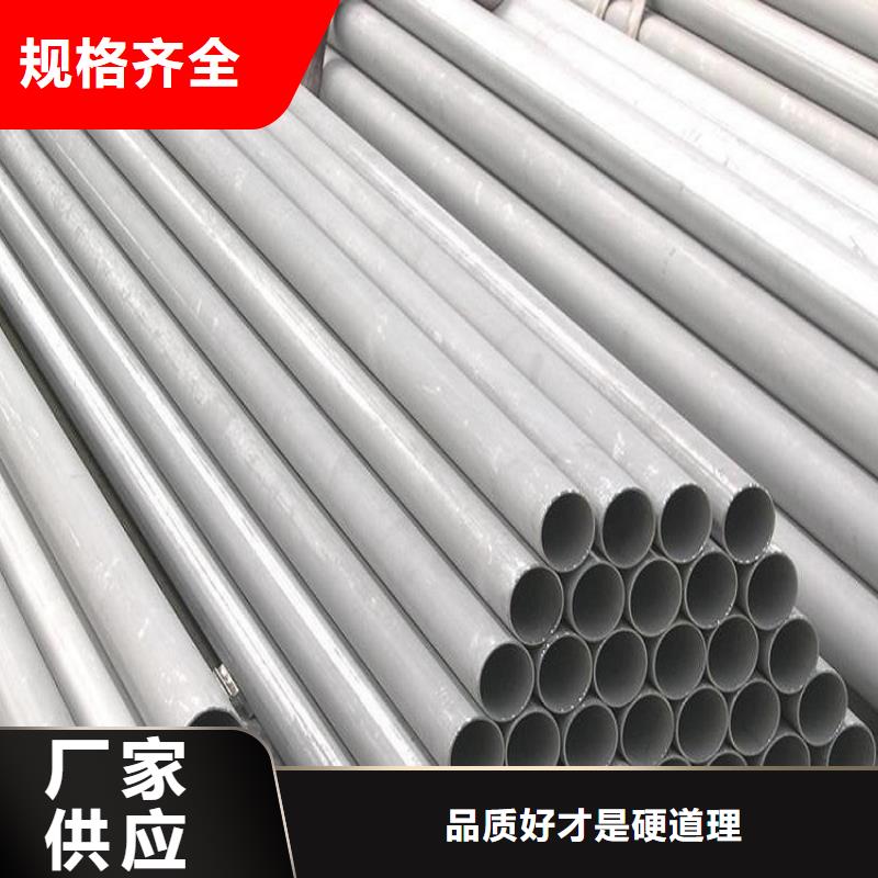 【不锈钢管合金钢板符合标准】