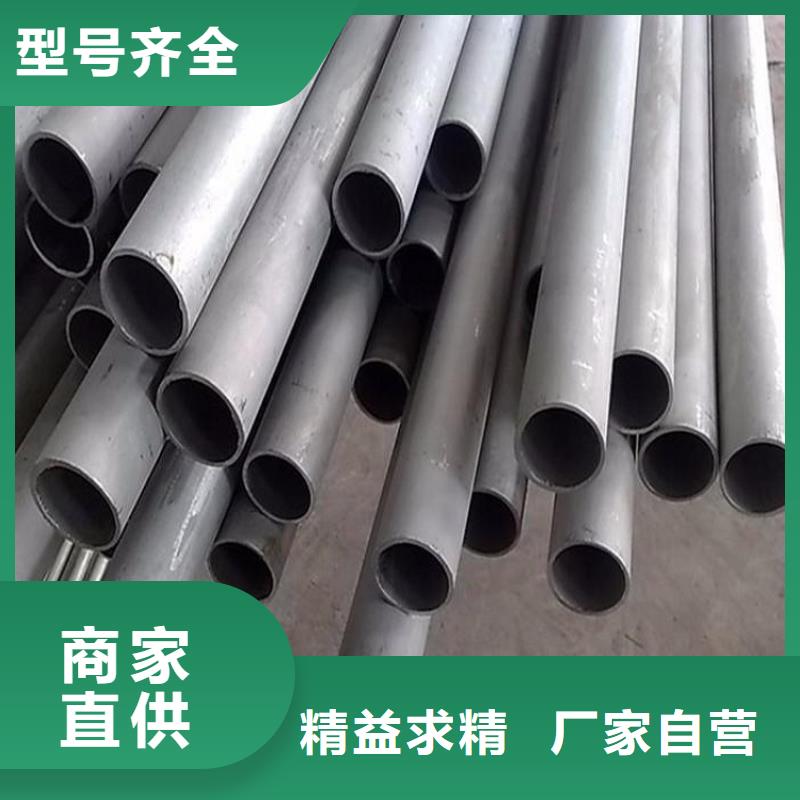 不锈钢管【中厚板切割】市场行情
