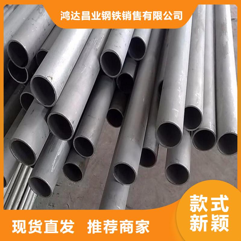 不锈钢管厚钢板好品质选我们
