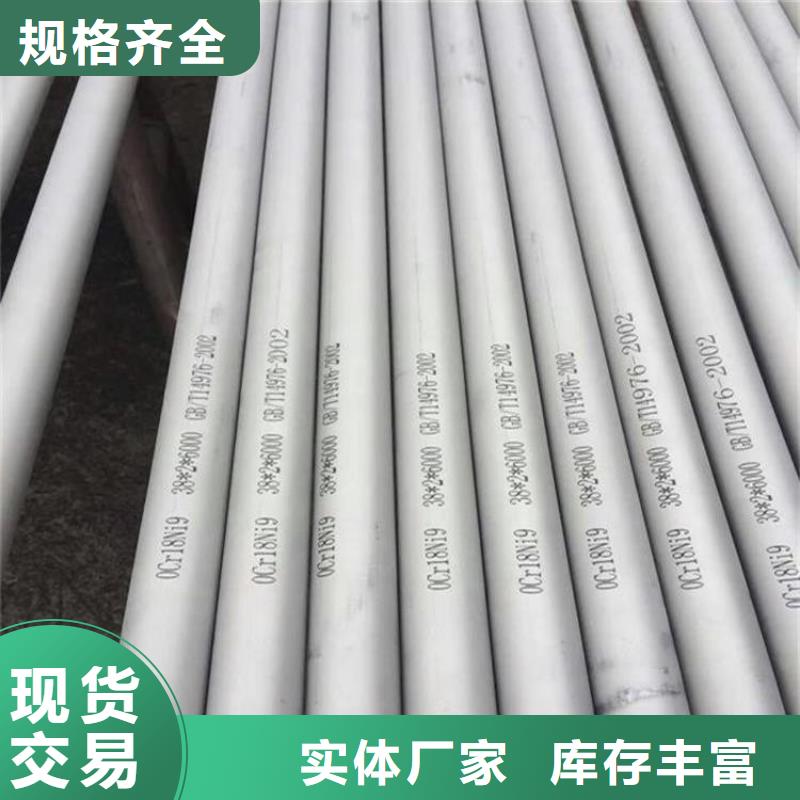 不锈钢管中厚板切割多种规格可选