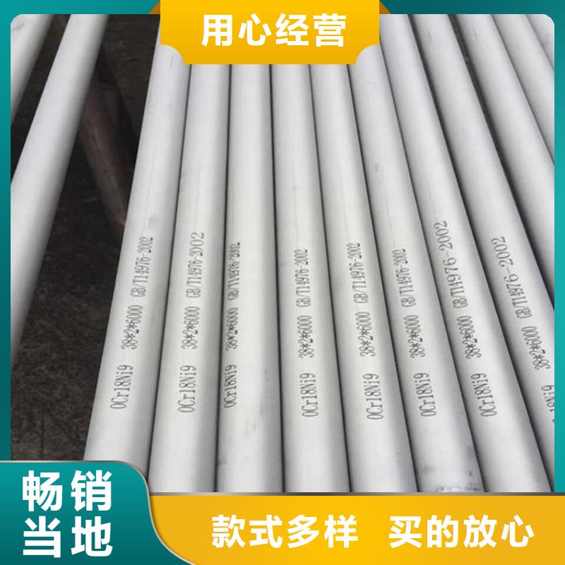 不锈钢管耐磨板快速发货