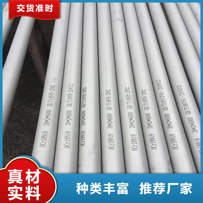 不锈钢管,【开平板价格】一站式采购