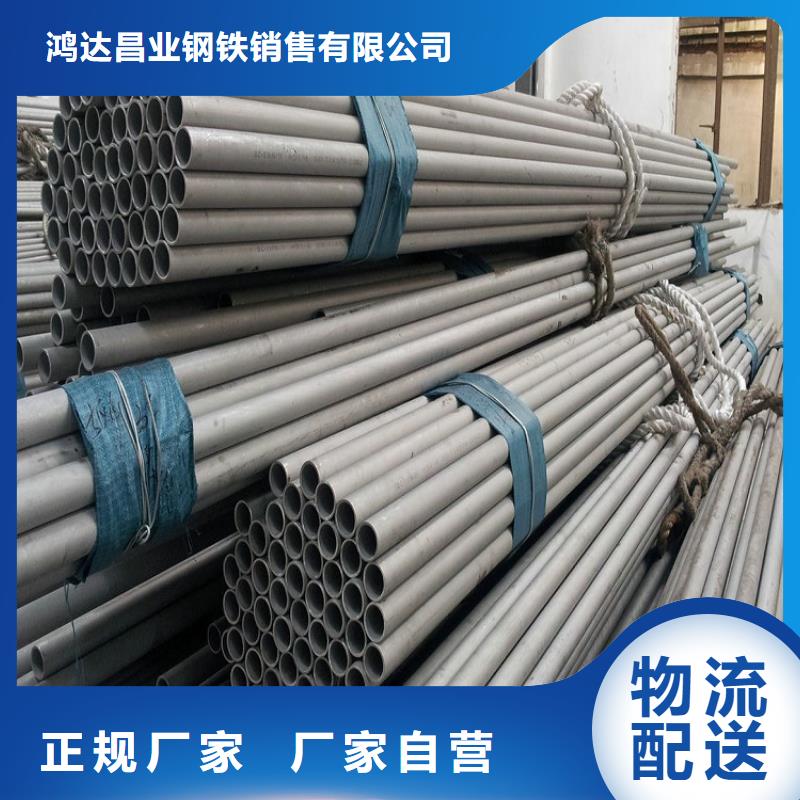 【不锈钢管不锈钢板好品质经得住考验】