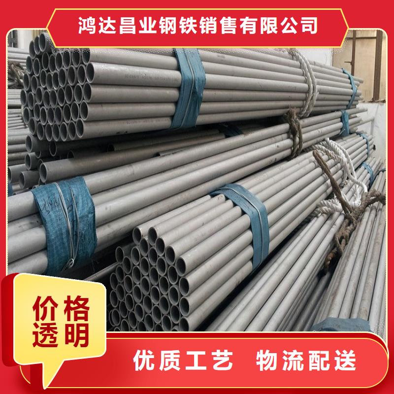 不锈钢管_耐候板销售的是诚信