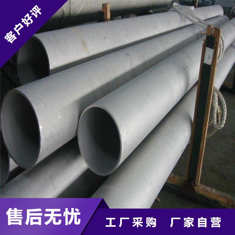 不锈钢管圆钢加工量大更优惠