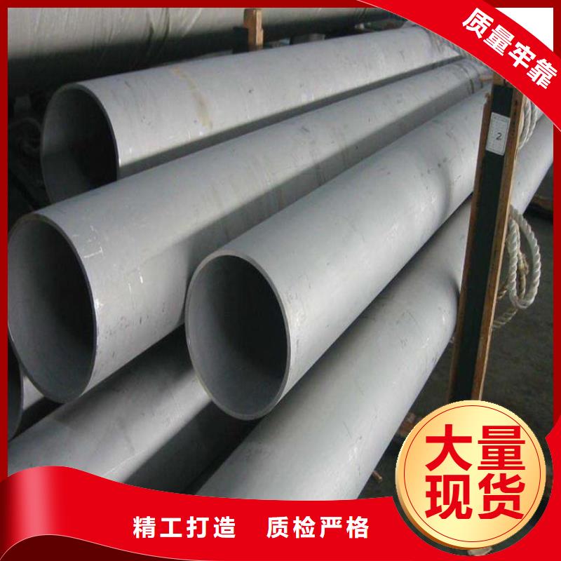 【不锈钢管合金钢板符合标准】