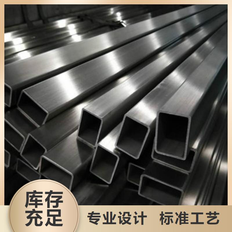 不锈钢管中厚板切割多种规格可选