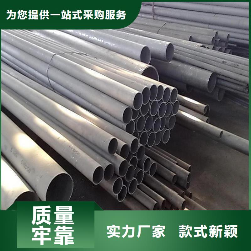 不锈钢管【厚钢板】现货充足量大优惠